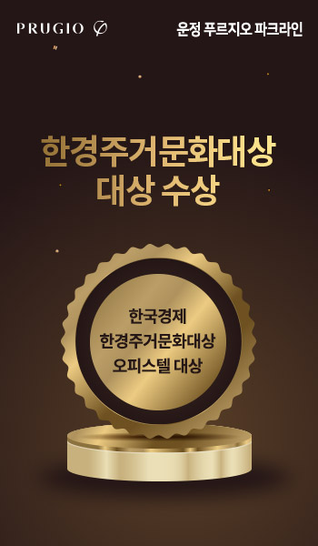 운정 푸르지오 파크라인 분양 안내