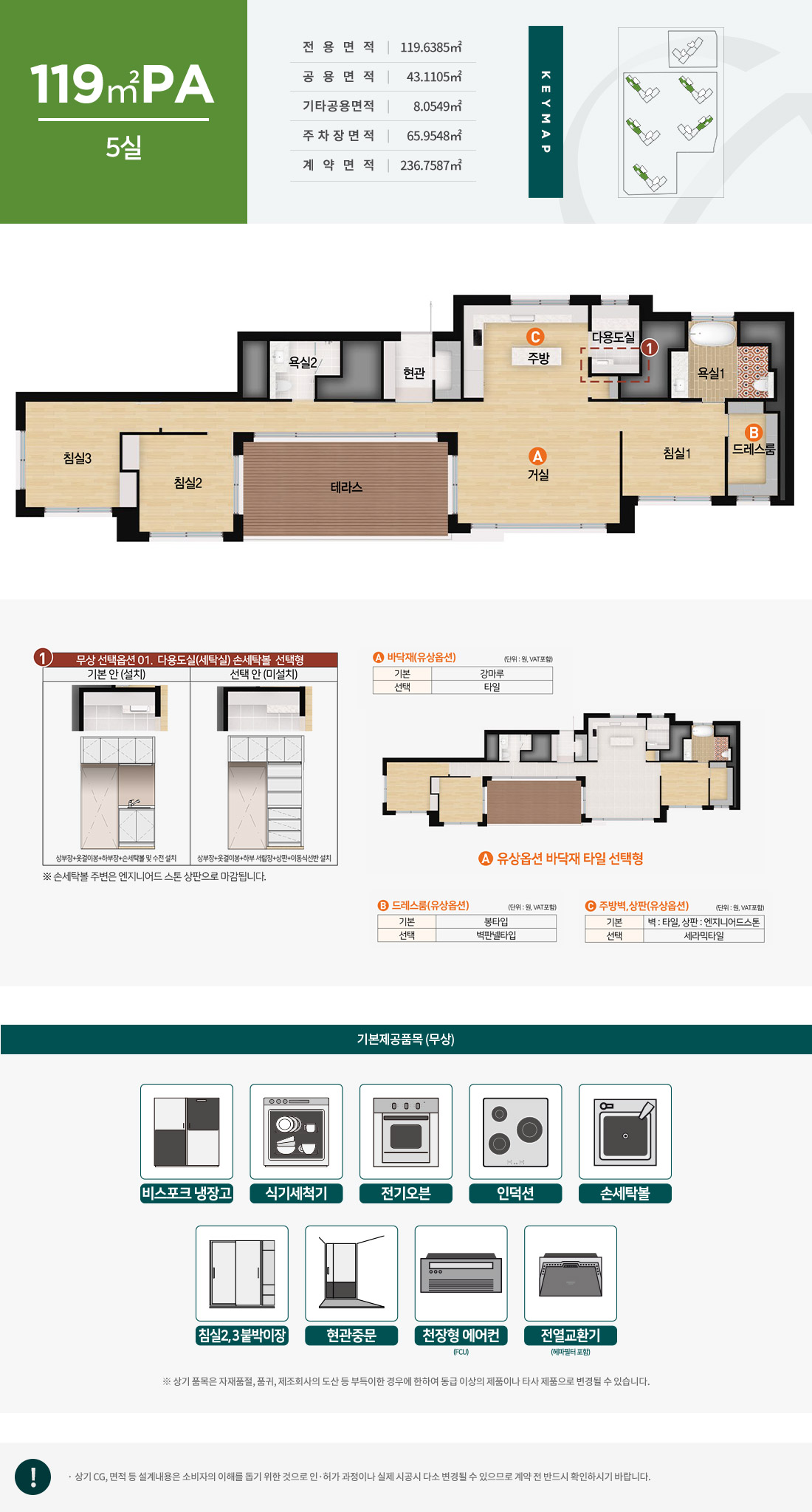 운정 푸르지오 파크라인 1단지
